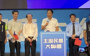 郭台銘：在野黨參選人嘴巴說要團結合作卻內耗鬥爭 對不起主流民意