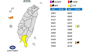 金門.屏東豪大雨特報 中部以北午後防雷陣雨
