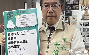 還路於民大遊行今登場！黃偉哲簽署五大訴求 推動百大路口安全行動及人本交通政策