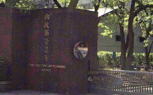 營建署高官收賄案內幕！廠商出資幫包養小24歲女藝術家 營建署回應了