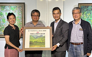 時代風景Ⅱ-譚國智油畫作品個展 義賣《富里山景》捐作公益