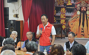 郭台銘：政府蓋社宅難阻弊端  民間來蓋才有效率