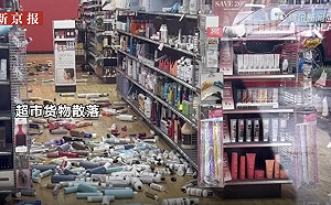 颶風、地震一起來! 84年來首度登陸加州颶風還未走 5.1地震又突襲