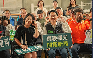 嘉縣好山好水 立委參選人陳冠廷提四大觀光政策