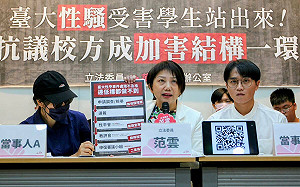  學生長期遭教授、舍監性騷 校長竟施壓「鬧大不好」 范雲批：台大成加害結構