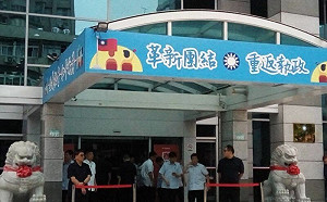 藍營大咖S驚爆家暴！美女妻P嚇哭求保全通報 作家：英文暗示夠強