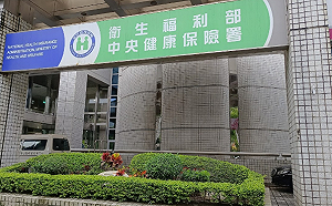 5月報稅季來了！健保署曝查詢年度健保費金額管道