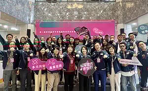 屏東首屆青諮委員會成立   期許青年引領城市向前