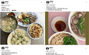 攝影師「南部人生活太苦了」系列文酸柯P 網流口水