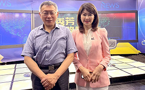 柯文哲籲試著說服中國：台灣就是主權獨立國家 但多國不認同是現實