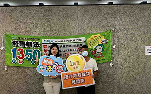 嘉縣男子菸齡超過半世紀 帶兒子一起戒菸