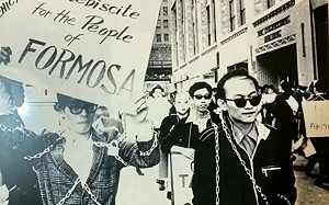 專論》懷念楊宗昌 ─ 全方位的台獨組織者　