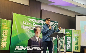 大洛杉磯挺賴清德後援會成立 林智鴻籲團結堅守自由民主價值