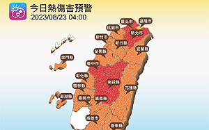處暑曝死老鼠！台中 雲林熱爆 北部午後西北雨