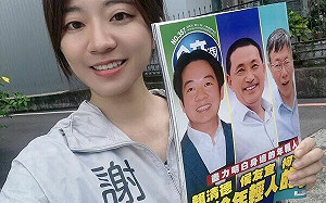 採訪側記》沒有雞排妹卻來更大咖 謝子涵自爆「我是輔大桂綸鎂」