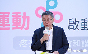 談外資跑光遭經濟部駁斥 柯文哲：統計裴洛西訪台後的變化 別粉飾太平 