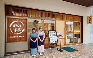 日料、和菓子一次滿足！不用飛日本　創意和食搭捷運就吃的到