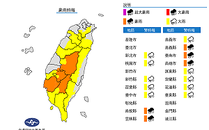快訊》雨勢持續下班注意！氣象局：15縣市豪大雨特報