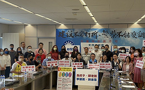 爭取全面調整幼兒園師生比 藍營四選將齊發聲