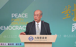 中國擬終ECFA？陸委會：對方有意見 歡迎在機制下提出解決