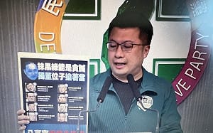 民進黨：8馬政府高官當綠能獨董 獲益逾5億 