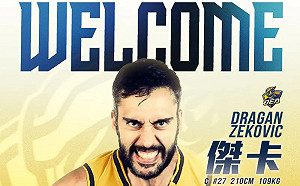 中信補強新洋將　外籍中鋒傑卡加盟