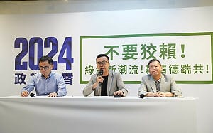 綠能發電變綠營發財？侯友宜競辦喊話賴清德出來面對