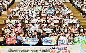 出席高市校長聯席會議   陳其邁籲環境永續理念融入課程