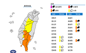 快訊》持續暴雨外出注意！氣象局：9縣市豪大雨特報
