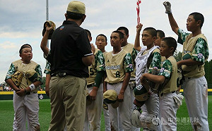 威廉波特少棒賽台灣不敵古拉索  將爭奪季軍