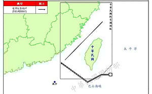 8共機.4共艦擾台 運8反潛機侵擾西南及東南空域