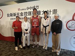 台新新光金控運動培力計畫 新星許馥雅期待亞運