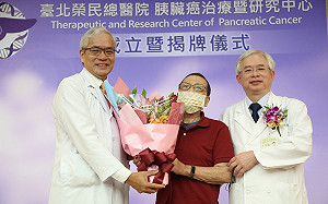 北榮成功打擊癌王  74歲病友撿回一命 ！「胰臟癌治療中心」宣布成立 