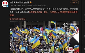 加拿大駐華使館挺烏貼文暗藏「這4字」! 中網民怒要道歉 加國已讀不回....