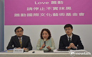 澄清不實抹黑及不當偏見 蕭勤基金會採取法律行動捍衛聲譽