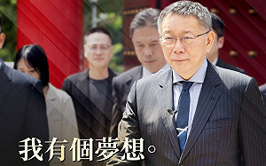 柯文哲喊「整合在普世價值下」前幕僚：教主的柔情再也喚不回掉粉