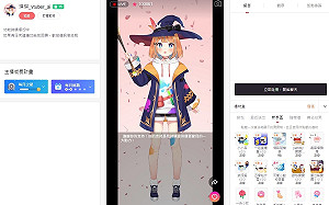 命理師要失業了嗎？ 17LIVE推出全台首位AI虛擬星座命理主播