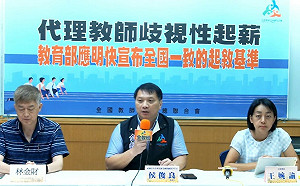 大學畢業代理教師月薪少5、6千 全教總：不應歧視性起薪