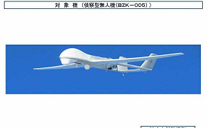 中國無人機繞台半圈  日本自衛隊緊急升空攔截　