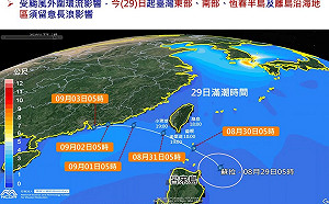 不斷更新》蘇拉陸警！高雄桃源區、屏東恆春等6鄉鎮30日停班停課