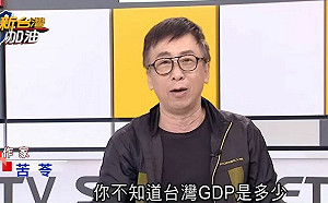 為台海帶來50年和平、GDP翻倍　作家苦苓批郭：鬼扯一通！    