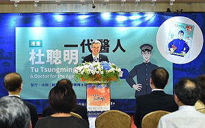 柯文哲被酸膨風喊拿獎 真正獲得杜聰明獎的是他！