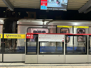 捷運再出包！紅線傳「車門異常」 北捷公司回應了