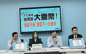 藍營撕破臉！ 曾銘宗嗆郭董：連鴻海都沒法確保做什麼國家領導人？ 