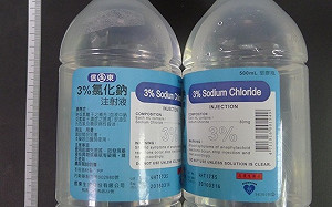 又缺藥？名醫喊「醫療用食鹽水全台停產」 食藥署說話了！ 