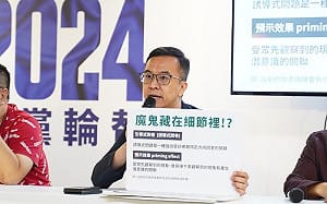 難接受折衷方案遭拒  侯友宜競辦：民眾黨須為藍白無法合作負責