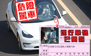 特斯拉男「解放雙手」　國道低頭看書太離譜