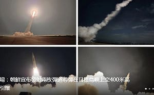 北韓又射彈!南韓軍方:凌晨朝西部海域發射數枚巡弋飛彈