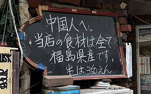 小粉紅出征日本關東煮店  矢板明夫：好好思考什麼叫「和諧社會」　