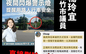 網紅Cheap提醒裝爆閃燈是爛方法！綠議員影射他是收錢網軍 挨轟後貼文改了又改